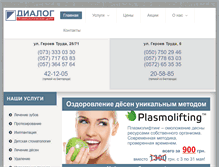 Tablet Screenshot of dialogstom.com